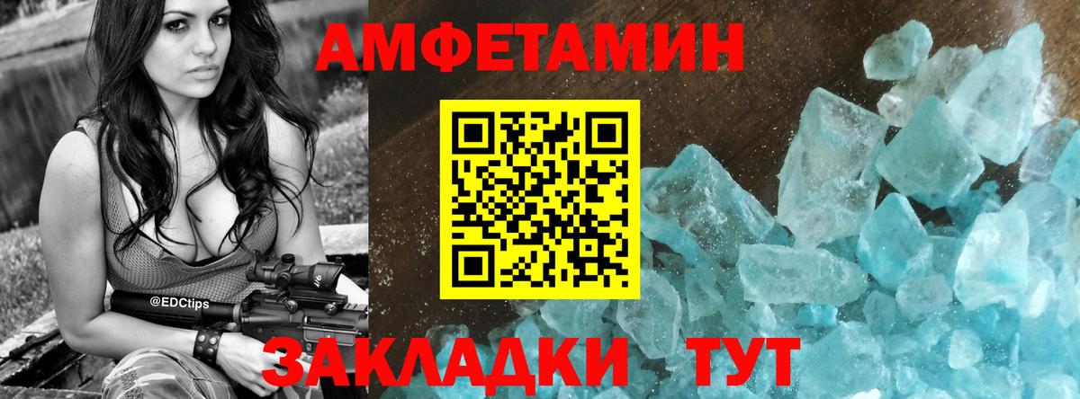 Amphetamine  Amphetamine  Вход с VPN  АМФ 97%  Бузулук 