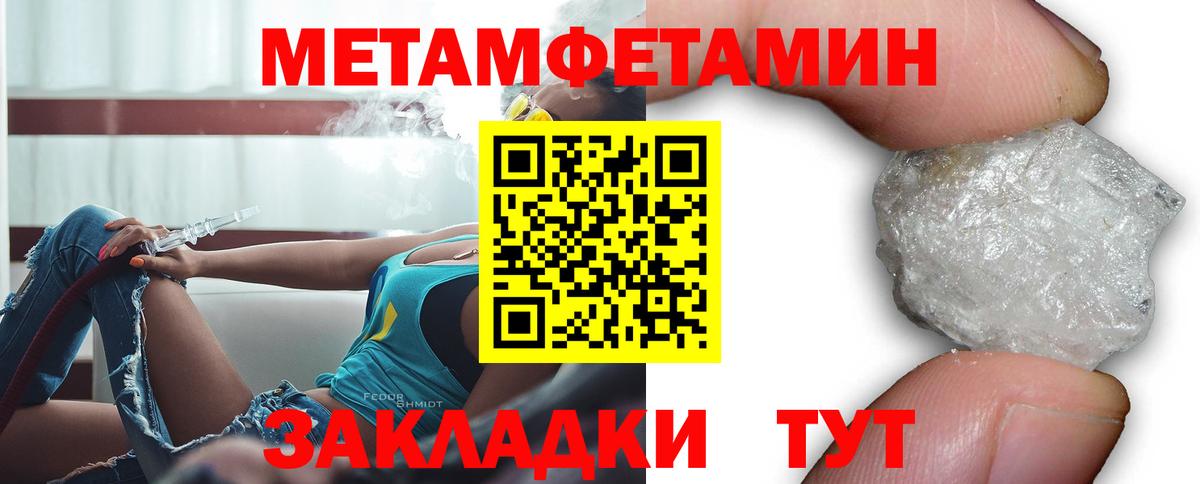 Amphetamine VHQ Бузулук
