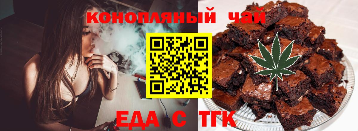 Бузулук  Canna-Cookies марихуана  Вход с VPN 