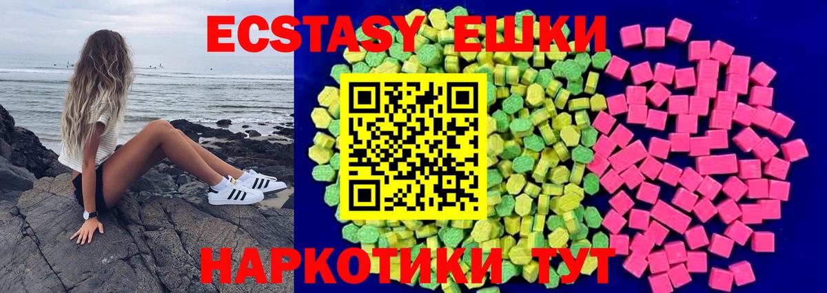ЭКСТАЗИ Punisher Бузулук
