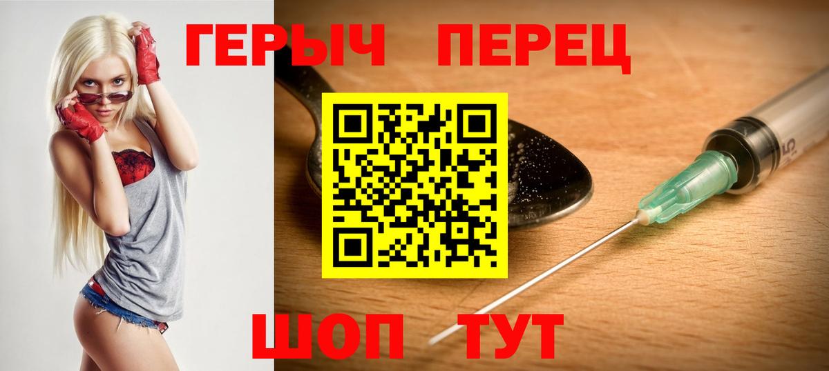 Бузулук  Героин VHQ  Вход с VPN 