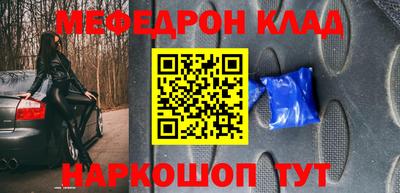марки nbome Долгопрудный