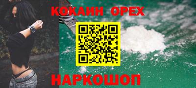 ГАЛЛЮЦИНОГЕННЫЕ ГРИБЫ Жуковский