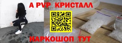 ГАЛЛЮЦИНОГЕННЫЕ ГРИБЫ Жуковский