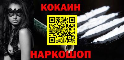 марки nbome Долгопрудный