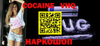 кристаллы Дмитров