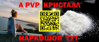 кристаллы Дмитров