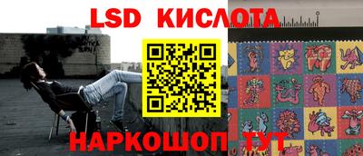 ГАЛЛЮЦИНОГЕННЫЕ ГРИБЫ Жуковский