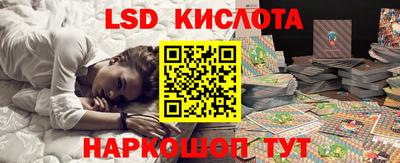 гашишное масло Заводоуковск