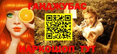 марки nbome Долгопрудный