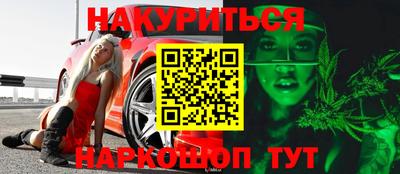 ГАЛЛЮЦИНОГЕННЫЕ ГРИБЫ Жуковский