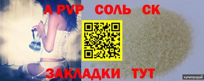 СК Заволжье
