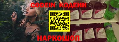 гашишное масло Заводоуковск