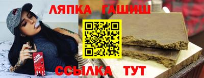 гашишное масло Заводоуковск