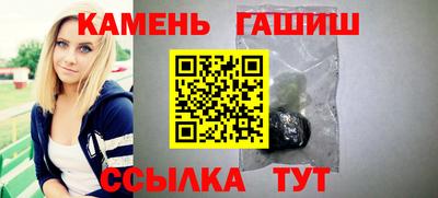 гашишное масло Заводоуковск