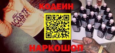 гашишное масло Заводоуковск