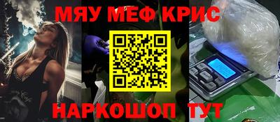 гашишное масло Заводоуковск