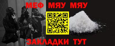 гашишное масло Заводоуковск