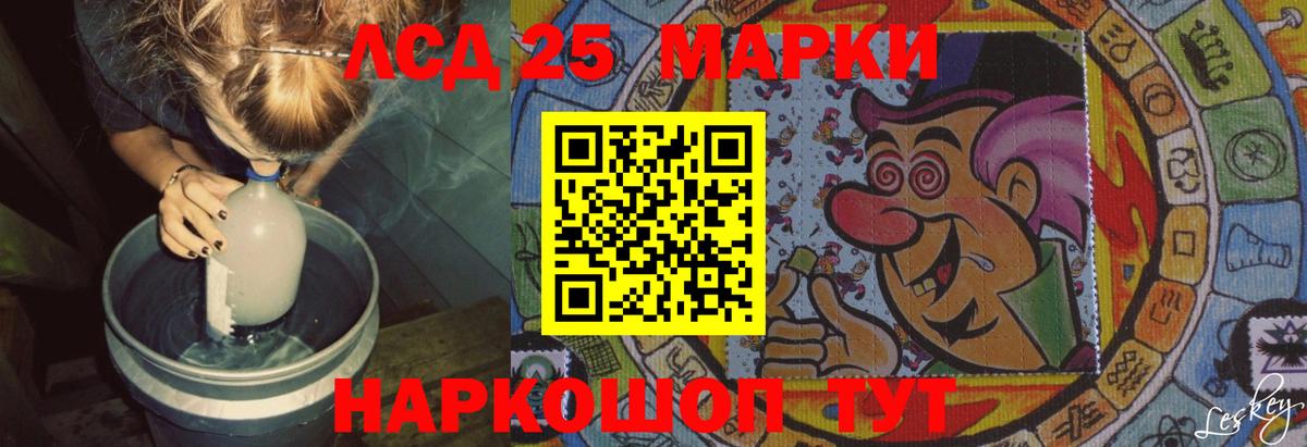 LSD-25 экстази ecstasy Бузулук