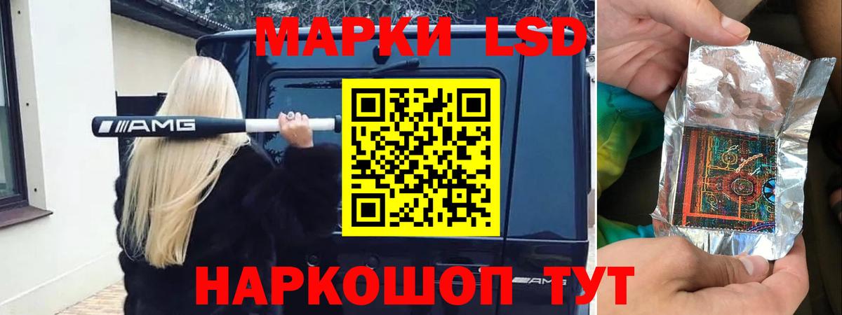 Лсд 25 экстази ecstasy  Лсд 25 экстази ecstasy  Бузулук  Вход с VPN 