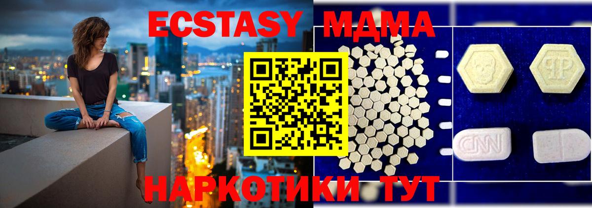 MDMA crystal  Вход с VPN  Бузулук  MDMA  MDMA Molly 