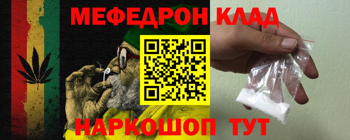 Бузулук  Меф  сколько стоит  mega зеркало  МЯУ-МЯУ кристаллы  Меф 4 MMC  Вход с VPN 