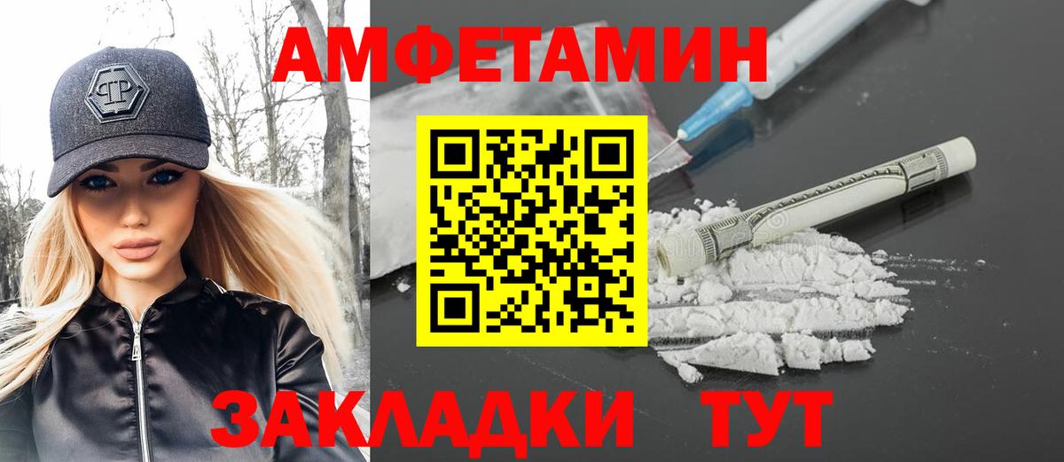 Метамфетамин витя  Вход с VPN  Бузулук  МЕТАМФЕТАМИН  Метамфетамин витя 