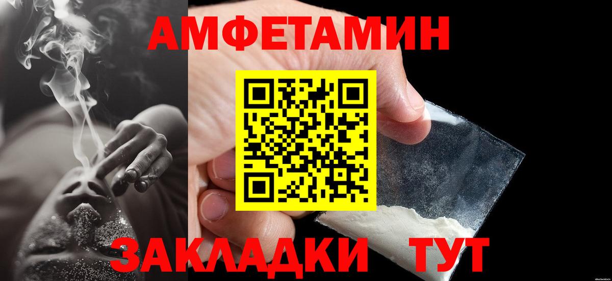 A-PVP Бузулук