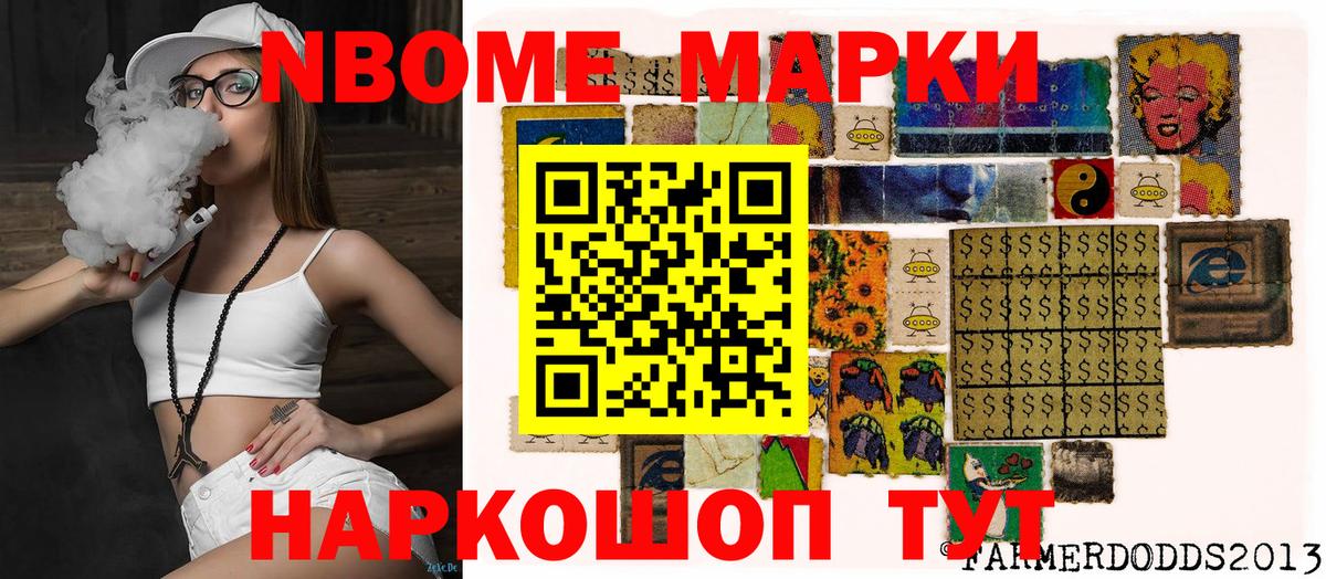Наркотические марки  Наркотические марки 1,5мг  Вход с VPN  Наркотические марки 1,5мг  Бузулук 