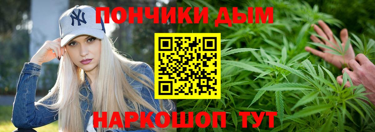 Бошки Шишки план  Вход с VPN  Бошки Шишки тримм  Бошки Шишки SATIVA & INDICA  Бузулук 